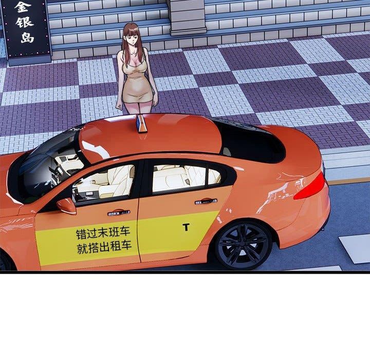 37P - 好运出租车/好运计程车