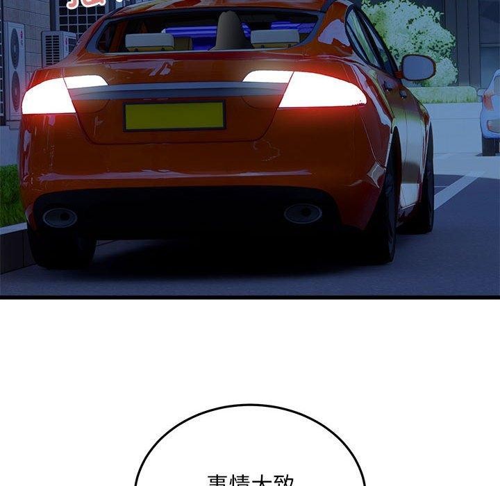 39P - 好运出租车/好运计程车