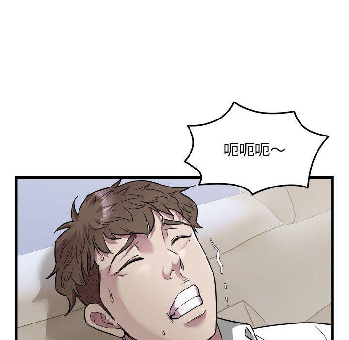 49P - 好运出租车/好运计程车