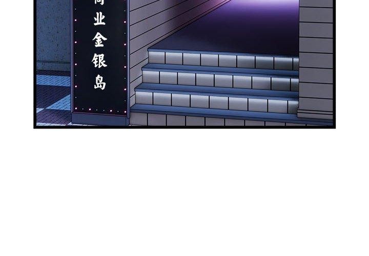 4P - 好运出租车/好运计程车