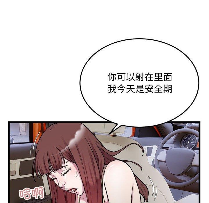 51P - 好运出租车/好运计程车