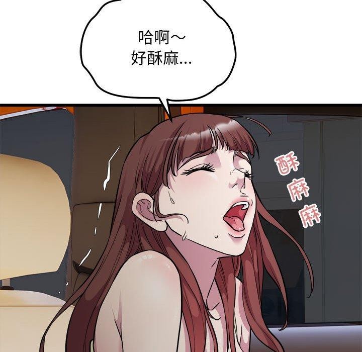 54P - 好运出租车/好运计程车