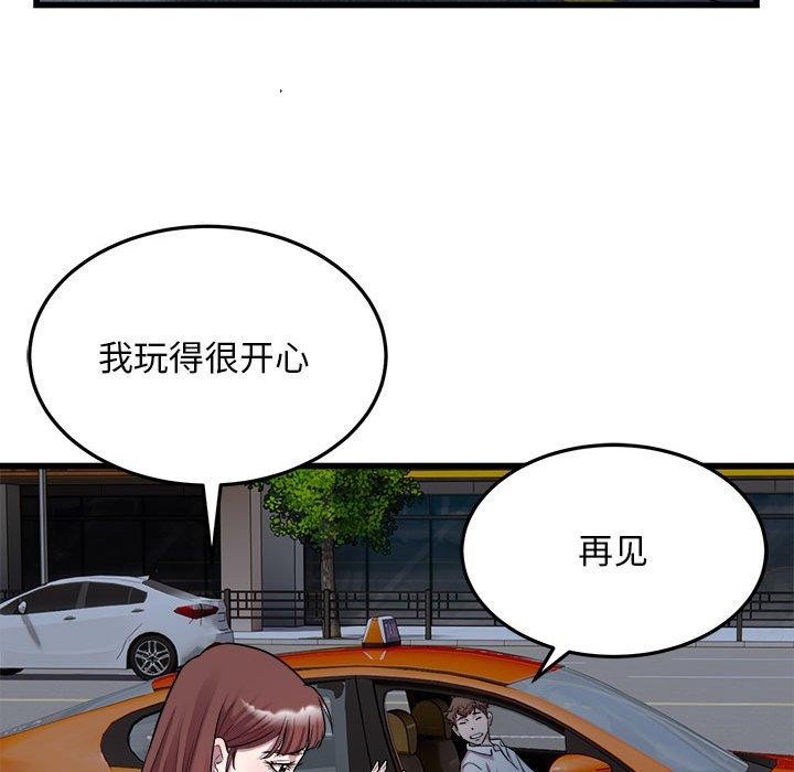 58P - 好运出租车/好运计程车