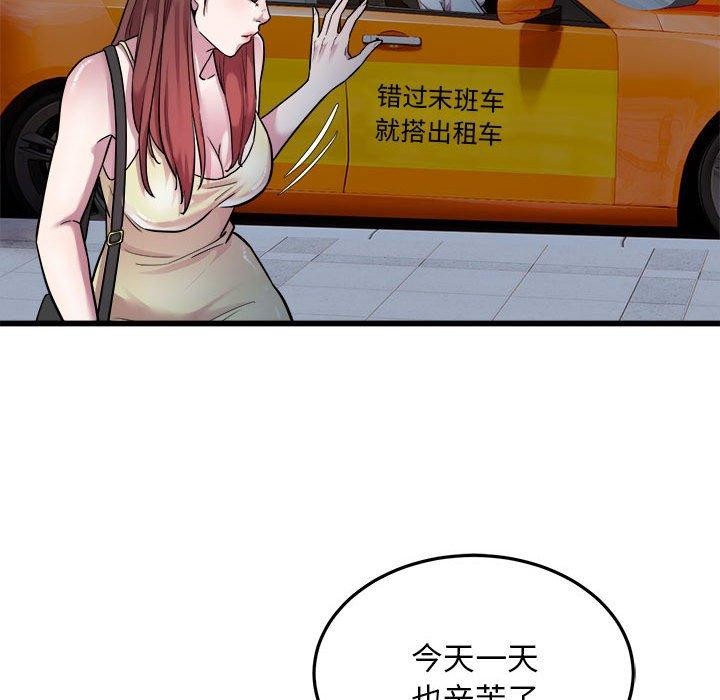 59P - 好运出租车/好运计程车