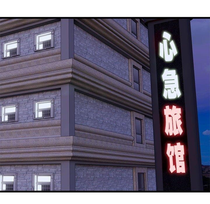 62P - 好运出租车/好运计程车