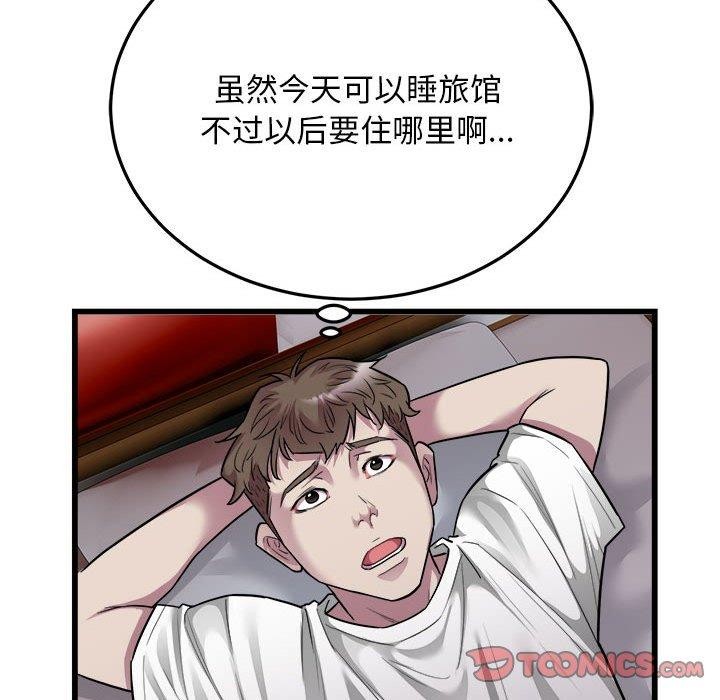 66P - 好运出租车/好运计程车