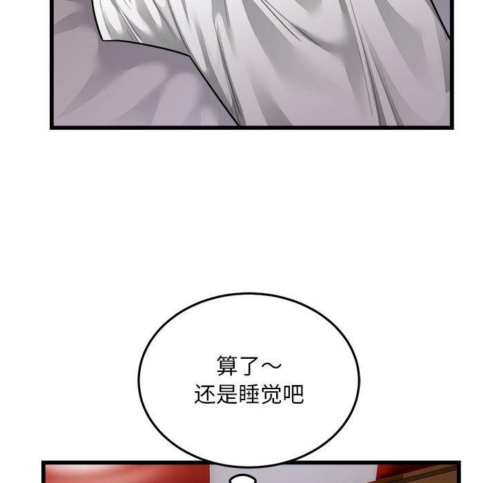 67P - 好运出租车/好运计程车