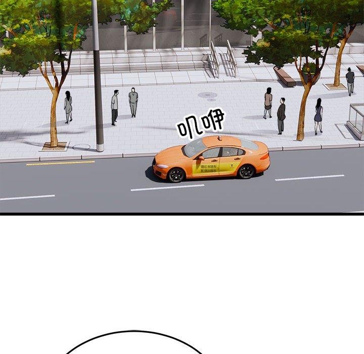 83P - 好运出租车/好运计程车