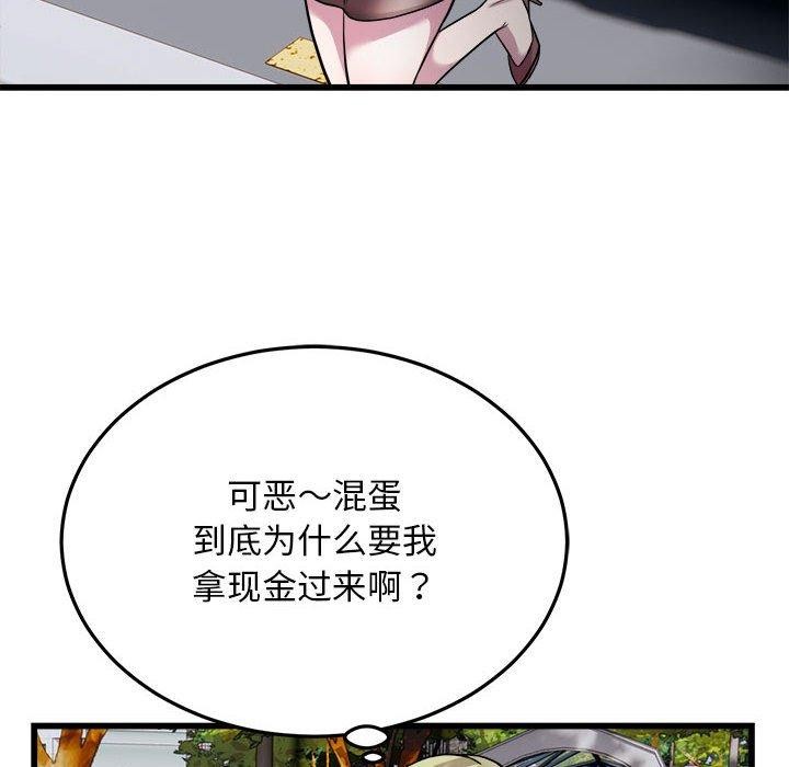 85P - 好运出租车/好运计程车