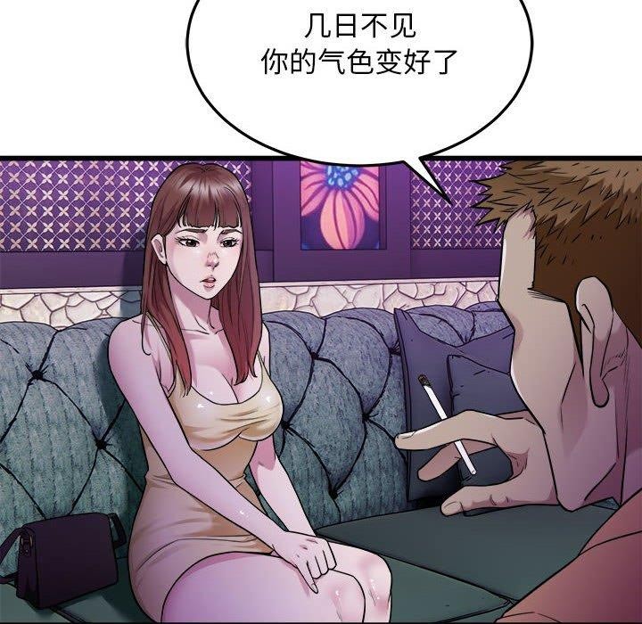 8P - 好运出租车/好运计程车