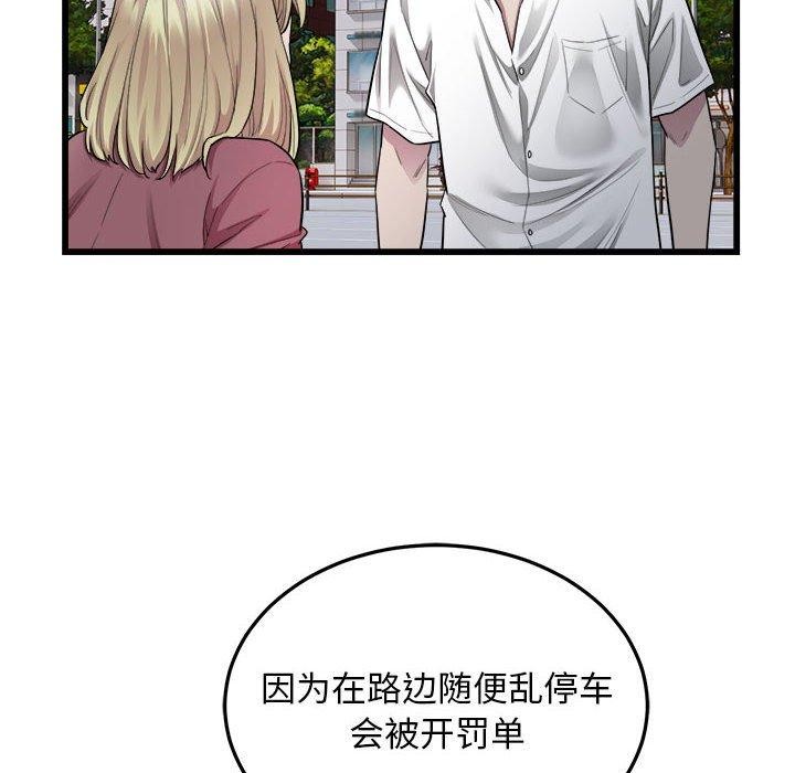 10P - 好运出租车/好运计程车