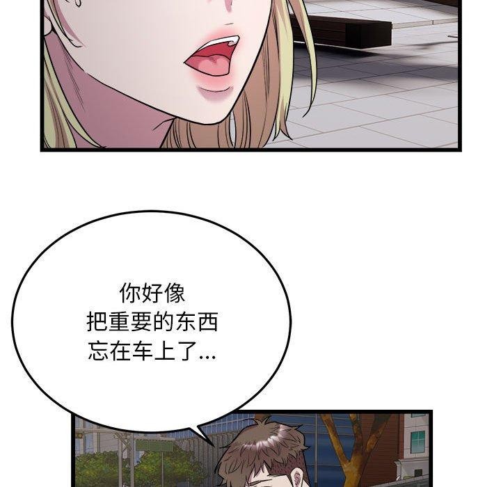 13P - 好运出租车/好运计程车