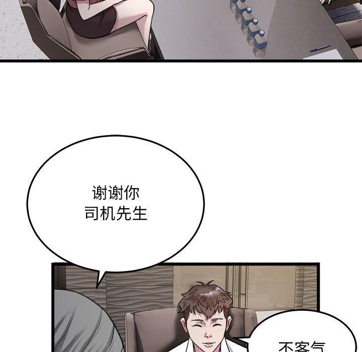 19P - 好运出租车/好运计程车