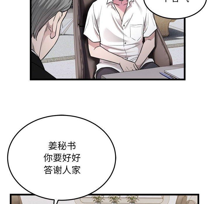 20P - 好运出租车/好运计程车