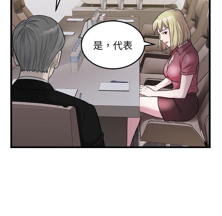 21P - 好运出租车/好运计程车