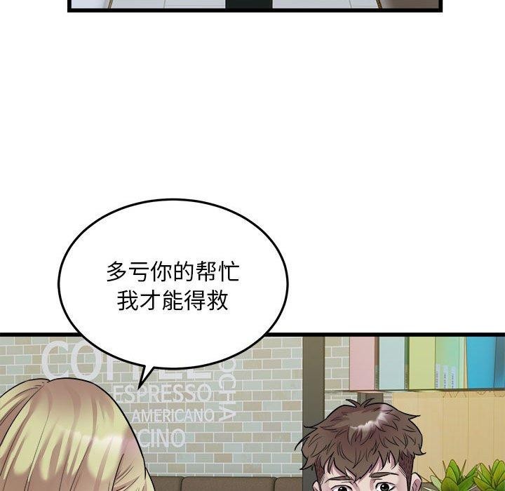 25P - 好运出租车/好运计程车
