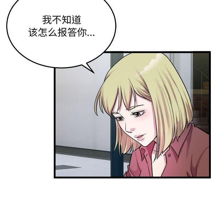 27P - 好运出租车/好运计程车