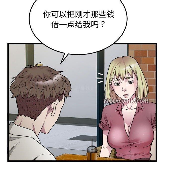 32P - 好运出租车/好运计程车
