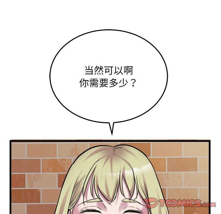 33P - 好运出租车/好运计程车
