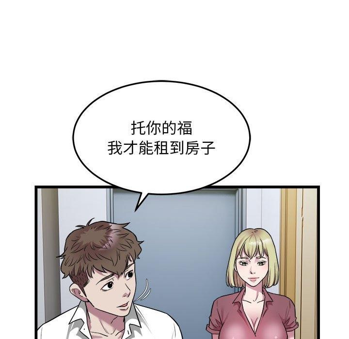 39P - 好运出租车/好运计程车