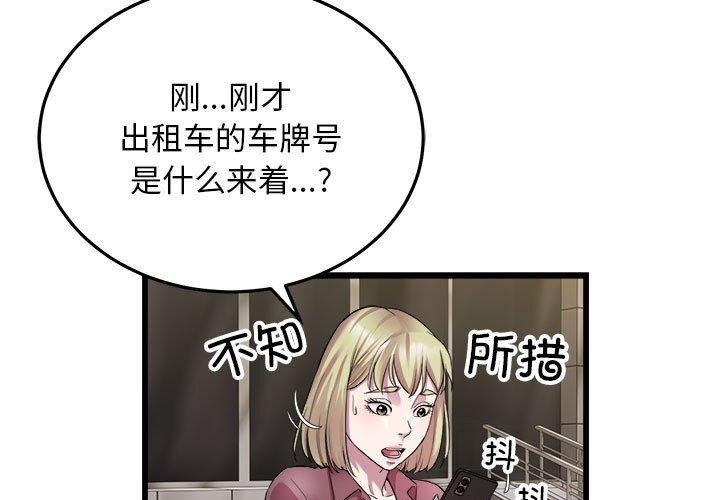 3P - 好运出租车/好运计程车