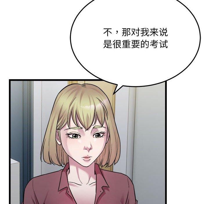 42P - 好运出租车/好运计程车