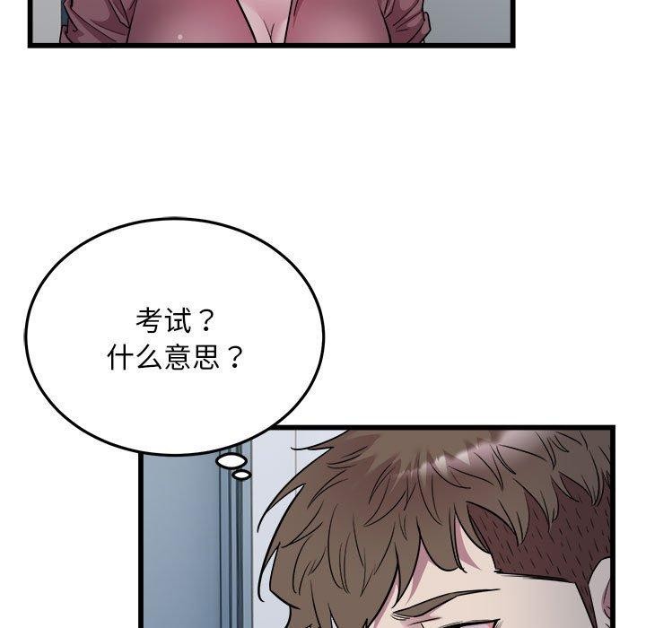43P - 好运出租车/好运计程车