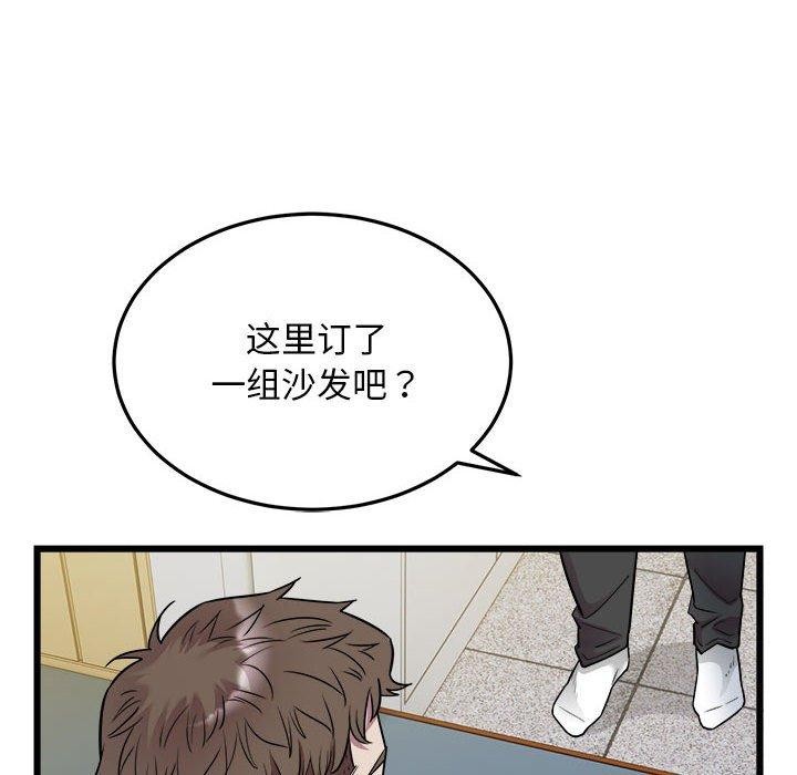46P - 好运出租车/好运计程车