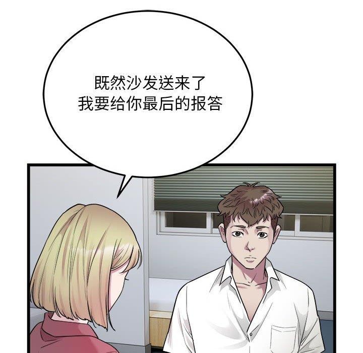 52P - 好运出租车/好运计程车