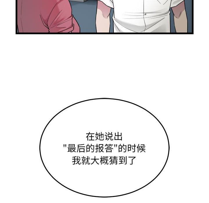 53P - 好运出租车/好运计程车