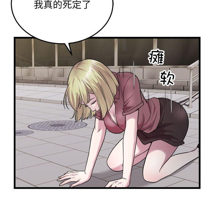 5P - 好运出租车/好运计程车