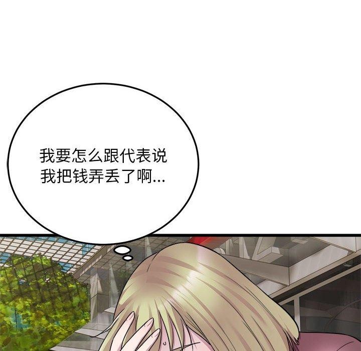 6P - 好运出租车/好运计程车