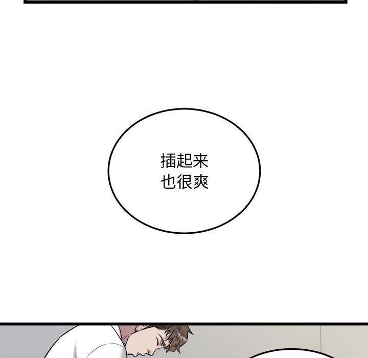 71P - 好运出租车/好运计程车