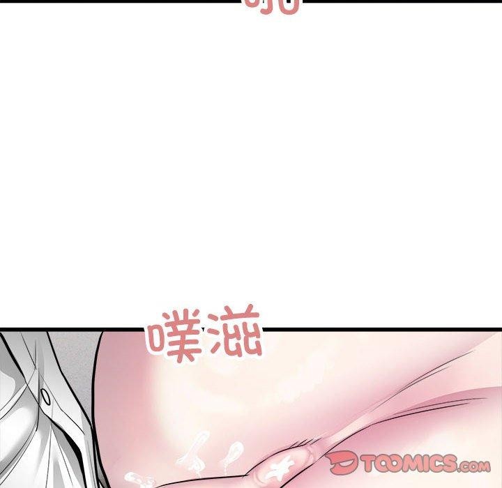 81P - 好运出租车/好运计程车