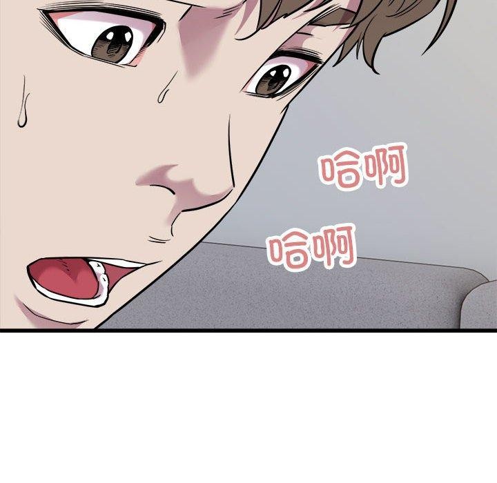 85P - 好运出租车/好运计程车