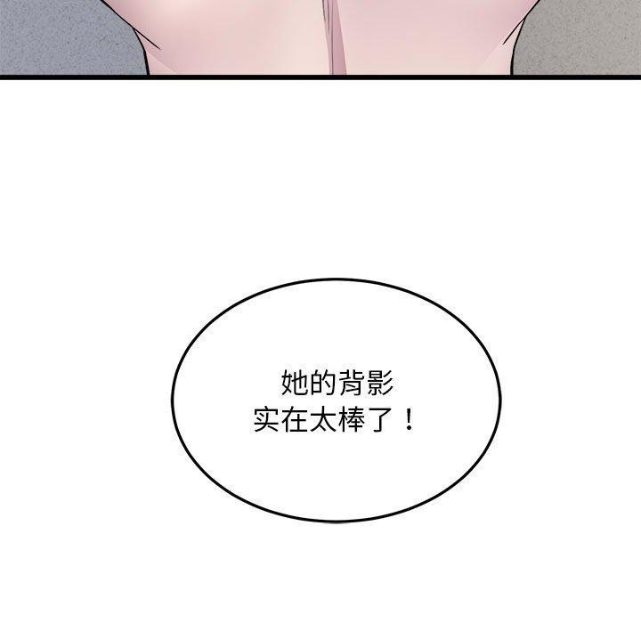 88P - 好运出租车/好运计程车