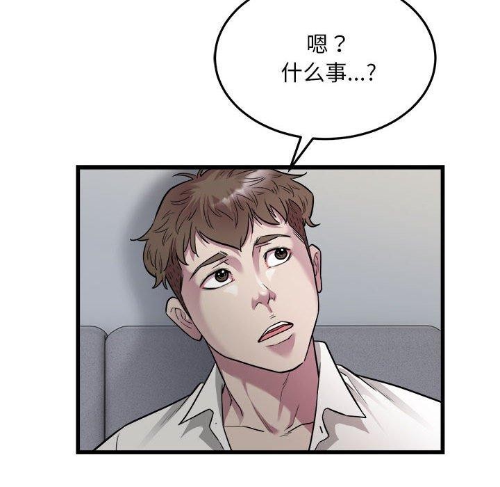 12P - 好运出租车/好运计程车