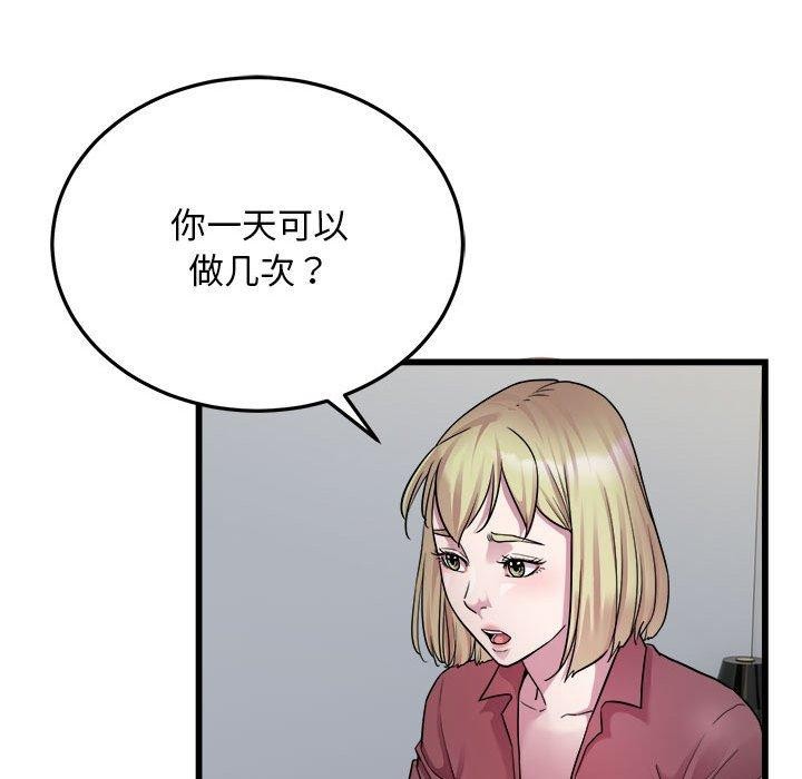 13P - 好运出租车/好运计程车