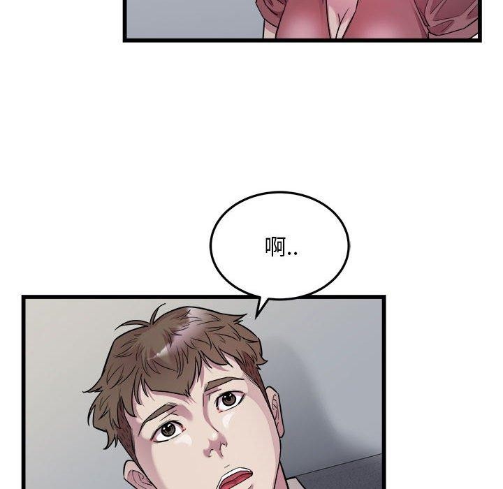 14P - 好运出租车/好运计程车