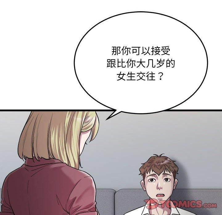 18P - 好运出租车/好运计程车