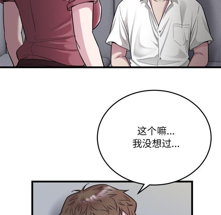 19P - 好运出租车/好运计程车