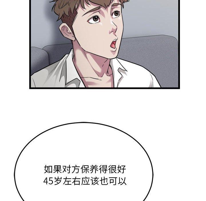 20P - 好运出租车/好运计程车