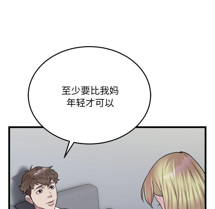 22P - 好运出租车/好运计程车