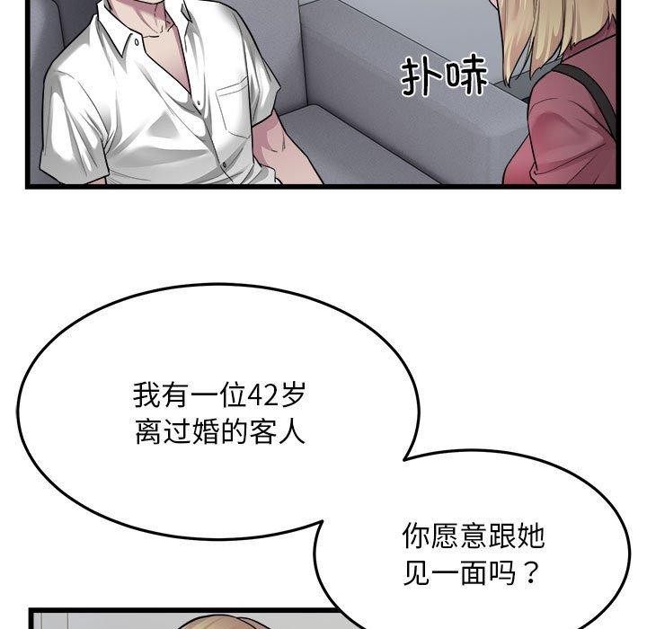 23P - 好运出租车/好运计程车