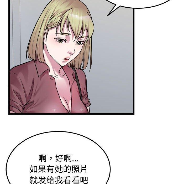 24P - 好运出租车/好运计程车