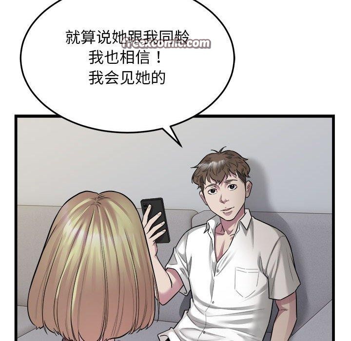 32P - 好运出租车/好运计程车