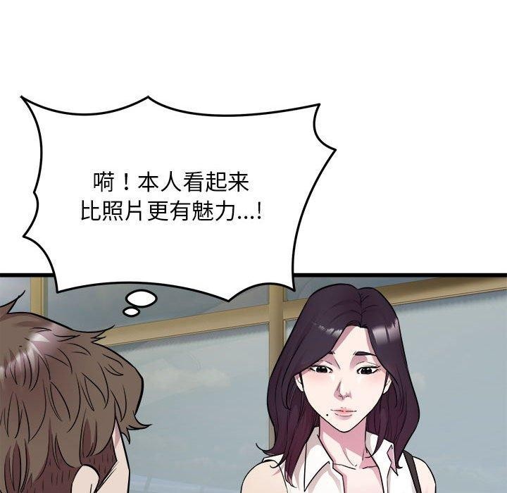 46P - 好运出租车/好运计程车