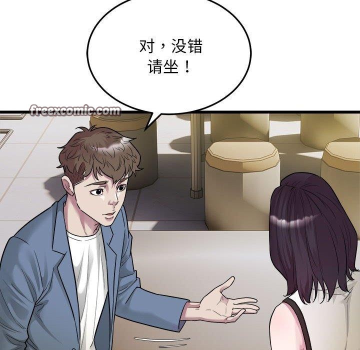 48P - 好运出租车/好运计程车