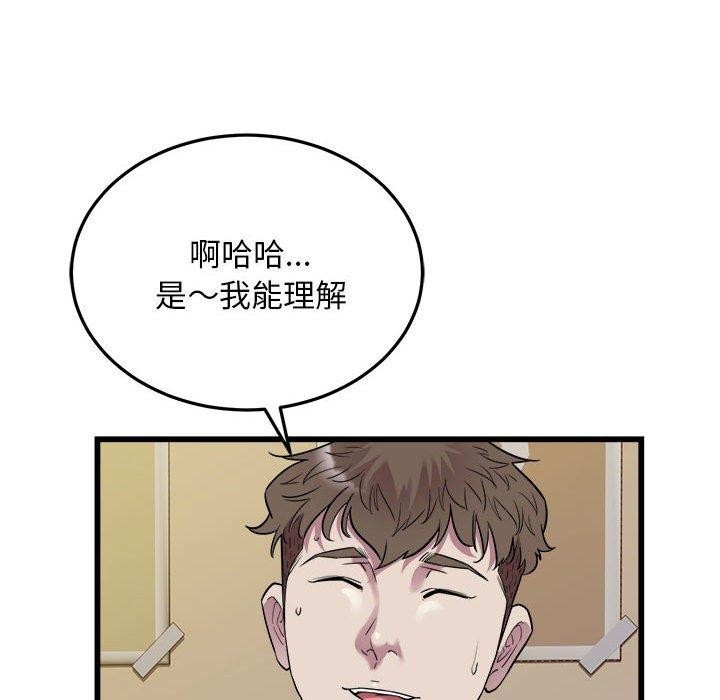 53P - 好运出租车/好运计程车