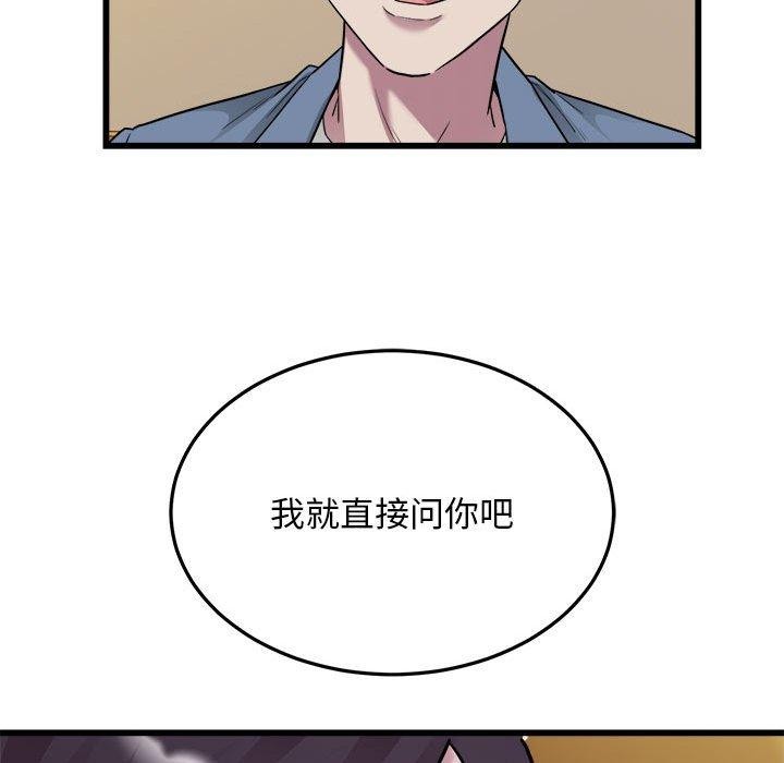 54P - 好运出租车/好运计程车